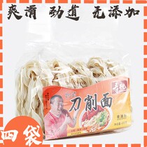 Shoutao brand sliced noodles 4 bags desktop smooth Jin Dao produced in January 2011 to cook wide noodles 1600 grams