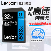 Reksha 32g memory card digital camera sd card 4K high speed C10 single anti camera camera U1 large card 633x