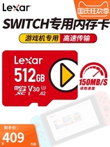 Rexsha 512g Memory Card high speed TF card memory card handheld switch game console ns mobile phone PLAY dedicated