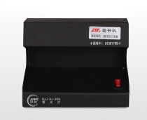 Baijia Ziguang Banknote Detector Baijia WJJ-BJ-90B Banknote Detector Baijia 90B Bank Special Banknote Detector