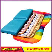 Bicycle electric car child baby child rear seat cushion Four Seasons universal cushion