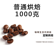 General baking processing fee 1kg refer to the details page description or consult customer service