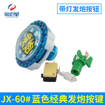 Superstar Anime JX-60# Blue Classic Fire Button Fire Button Fire Light Button Fire Light Button
