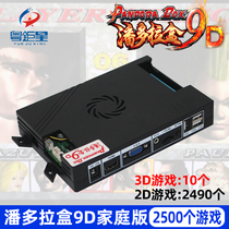 Pandora Box 5 6 Home Control Board Board Game Machine Board Fighting Board 1300 in One 3D Tekken Game Board