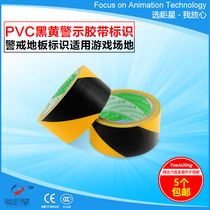 Anime City Amusement Machine game Hall warning tape tape black Yellow warning tape 48mm wide 18 meters long