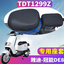 Suitable for Yadi crown energy DE8-90 electric car Cellular Seat Cover Insulation network LI New national Pep TDR2482Z