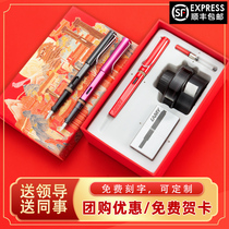 Germany Lingmei lamy pen Moonlit Datang gift box Hunting star Adult student high-end gift gift lettering