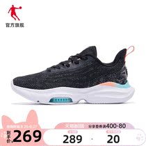  (Kunpeng)Jordan casual shoes 2021 summer new mesh breathable sports shoes lightweight trend air cushion womens shoes