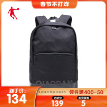 Jordan sports backpack 2021 new sports simple casual backpack computer bag fashion men's and women's bags