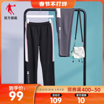 Jordan sports pants women's 2021 autumn new women's sports casual knitted pants stitching pants pants women