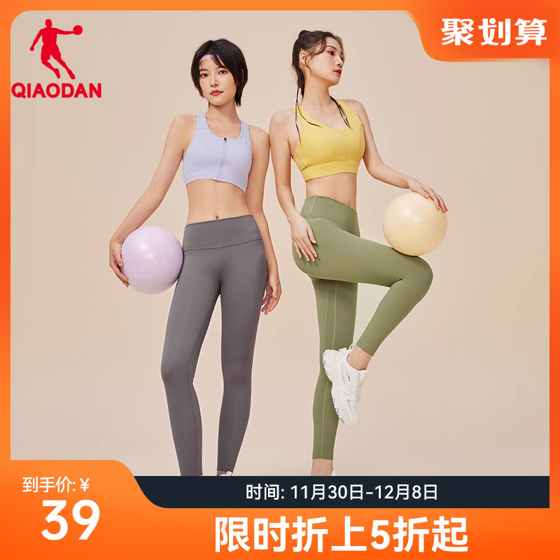 China Jordan Fitness Pants Women 2023 New High Waist Hip Lift Yoga Pants Pants Honey Peach Nude Leggings