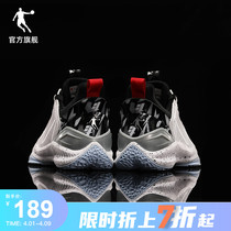 Jordan sneakers mens shoes basketball shoes 2022 Summer new men anti-slip shock absorbing ball shoes leather mesh breathable boots