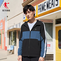 Jordan sports jacket mens 2021 spring new mens hooded sports windbreaker long-sleeved casual sportswear men