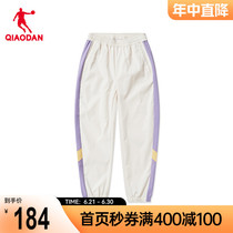 Chinas Jordan sports trousers womens 2023 summer new casual sports woven water-repellent ladies trousers closed