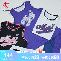 (Rooftop Vigil) Jordan basketball suit mens 2021 fall breathable speed dry mens two sets of sportswear