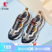 Jordan Sneakers Mens Shoes 2022 Summer New Leather Face Light Casual Shoes Retro Panda Shoes Men Old Daddy Shoes