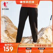 Jordan sports pants men's 2021 fall winter new men plus velvet loose casual knitted pants closed pants men