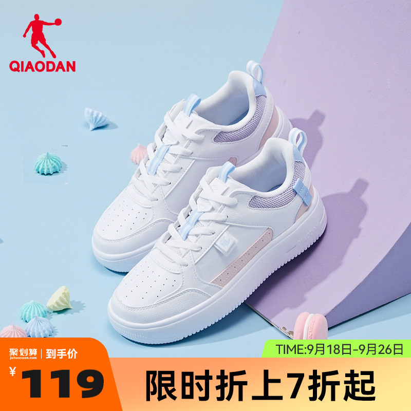 Chinese Jordan Board Shoes 2023 Autumn New Little White Shoes Casual Shoes Couple Contrast Color Sports Shoes Men's Leather Top Women's Shoes