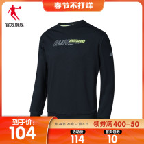 Jordan Sports Wei Yi Men's 2021 Fall Winter New Knitted Crewneck Pullover Men's Long Sleeve Casual Jacket Men