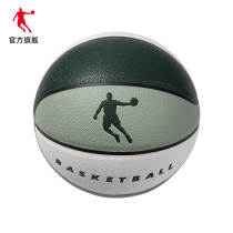 (Shopping mall same model) Jordan Basketball Sports Professional No. 7 ball game ball student fashion street basketball