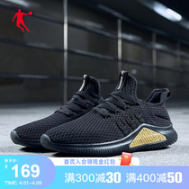 Jordan Mens Shoes Running Shoes Man 2022 Summer Net Face Breathable Shoes Shock Absorbing Running Shoes Casual Shoes Light Sneakers
