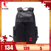 (Shopping mall same) Jordan sports backpack 2021 summer new sports backpack trend backpack canvas
