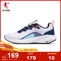 Jordan Jordan Sneakers Mens Shoes 2021 Summer Running Shoes Shock-absorbing Shoes Light Mesh Shoes Mesh Breathable Running Shoes