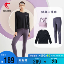 Jordan yoga suit womens 2021 summer new yoga suit top vest bra leggings fitness suit womens T