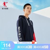 Jordan sports necropolis for men 2022 spring new splicing casual loot currents Lianhood hooded sweatshirt for men