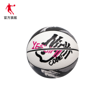 Tiantai night watchman) Jordan basketball 2021 New 7 ball indoor outdoor wear-resistant training special luminous basketball