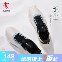 Jordan Sneakers Mens Shoes 2022 Summer Net Face Breathable Running Shoes Light Shock Absorbing Slow Running Shoes Subblack