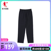 Jordan Sports Long Pants Men 2022 Summer New Loose Casual Breathable Men 90% Pants Flat Mouth Trendy Pants