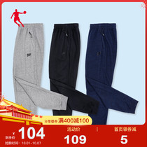 Jordan sports pants mens 2021 Autumn New knitted pants mens loose casual bunch foot pants sports trousers men