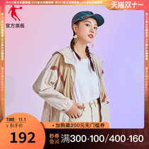 Jordan sports windbreaker women 2021 autumn and winter New loose hooded quick-drying sports coat running windbreaker women