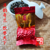 Baia Qilan tea authentic Pinghe specialty medium light Fire Orchid fragrance orchid rhyme Fujian New oolong tea white tooth chilan 500g