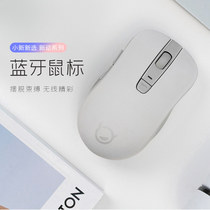 Lenovo small new Choice Wireless Bluetooth mouse portable office laptop mouse 3-speed adjustable DPI