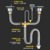 304 stainless steel kitchen sink double trough sewer water purifier 140 sewer accessories Sink drain pipe