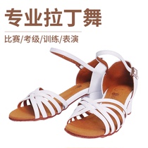 Chain Dans girls Latin dance shoes childrens competition shoes practice shoes soft soles professional Latin dance shoes womens summer