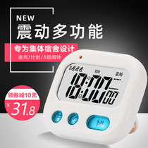 Vibration alarm clock Vibration silent dormitory wake-up artifact Non-noisy students with a special silent luminous timer