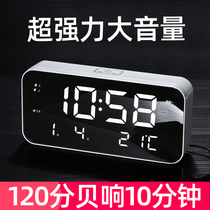 Super loud volume powerful wake-up alarm clock students use to get up artifact boys alarm bell abnormal loud noise lazy lazy people