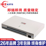 Hotel hotel telephone exchange 4 in 32 out internal free call caller ID 1624 48 64 guarantee 3 years