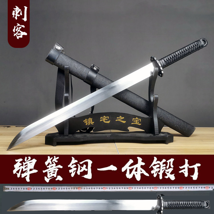 锈春刀-锈春刀促销价格、锈春刀品牌- 淘宝