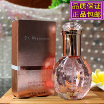 Golden Liyuan Dr IN florian perfume moisturizing hair care essential oil nourishing and anti-drying hair