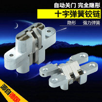 Germany Hongying cross dark hinge hinge hinge folding door hidden door hinge spring automatic cabinet door invisible hinge