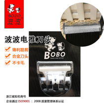  Bobo BO-5337 5338 Pet electric push scissors head electric fader Universal accessories hair clipper