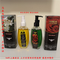 14 years old shop in Shanghai Malaysia MALA Indian hair oil Jasmine flavor hair care head oil Essential oil Indian Sambo