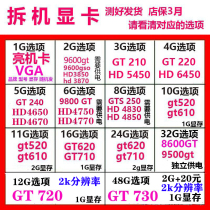 Bright machine card GT210 220240610730 independent 710720 GTS250 HD graphics card hdmi nv