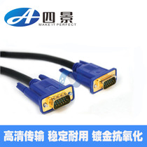 VGA cable VGA cable Computer TV display cable Projection cable HD cable Four views