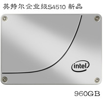Intel Intel S4510 960G Enterprise-class SSD Solid State Hard Disk SATA3 in lieu of S4500