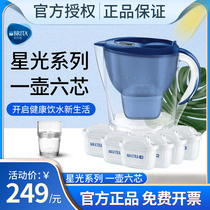 German britanderbrita filter kettle M3 5L filter kettle filter kettle filter water purifier Bilande Home water purification jug